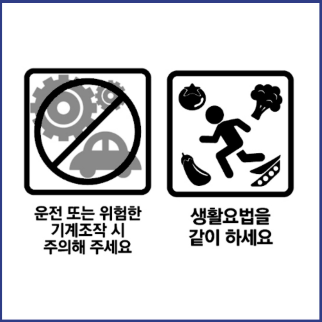 모노틴정 복약정보