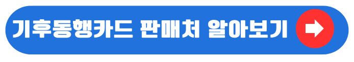 판매처 보기
