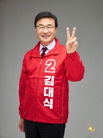 김대식 의원은 2007년 제17대 대통령직인수위원회 사회교육문화분과위원회 인수위원으로 정계에 입문했다.