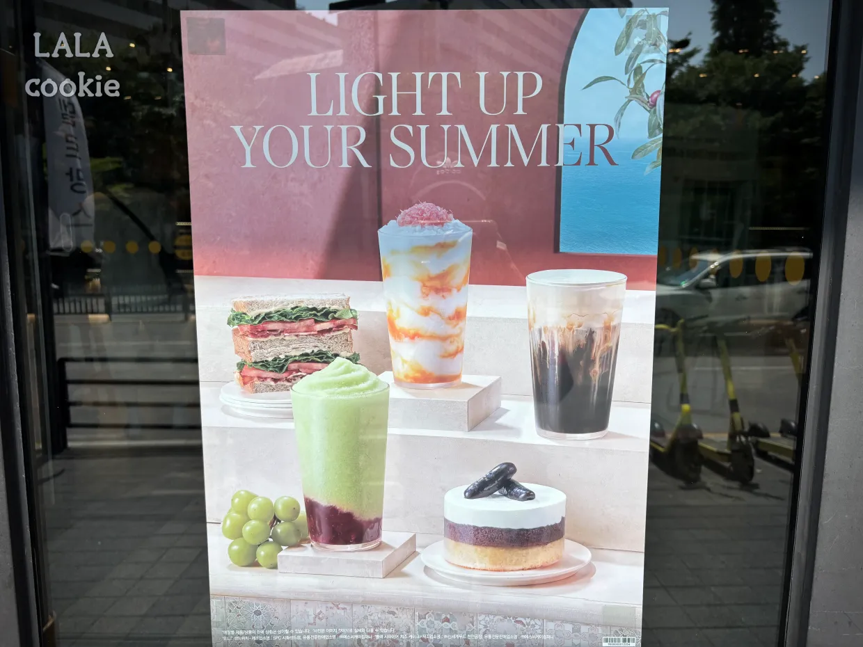 스타벅스-여름-시즌메뉴-음료-포스터