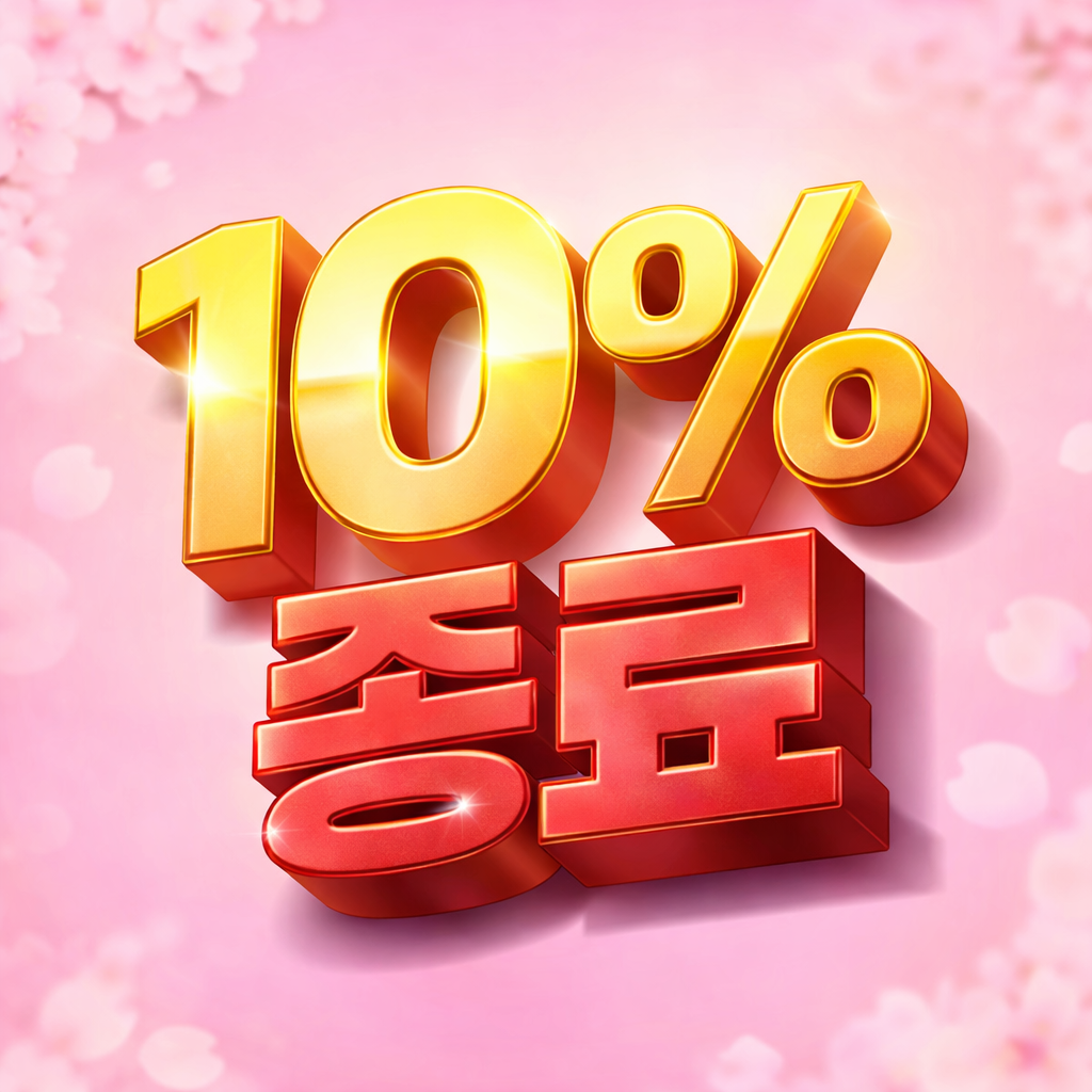 온누리상품권, 디지털온누리상품권, 정부지원금, 소상공인지원정책, 전통시장활성화, 지역화폐, 소비쿠폰, 가계절약전략, 재테크정보, 정책변경