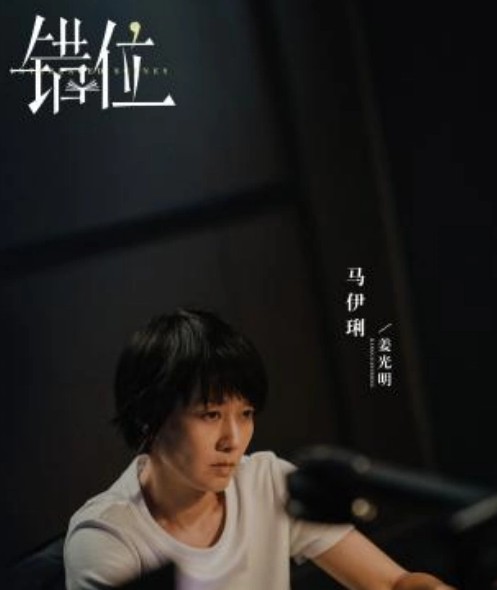 [중드 추천] 착위 다시보기 등장인물 마이리