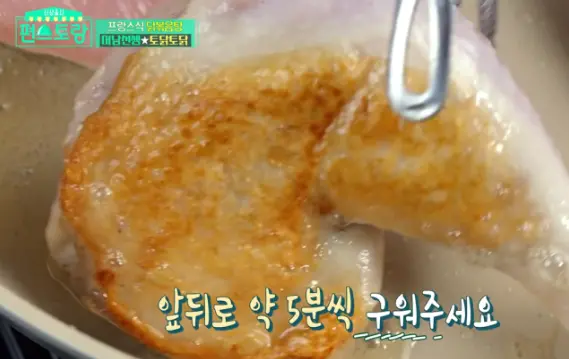 류수영닭볶음탕
