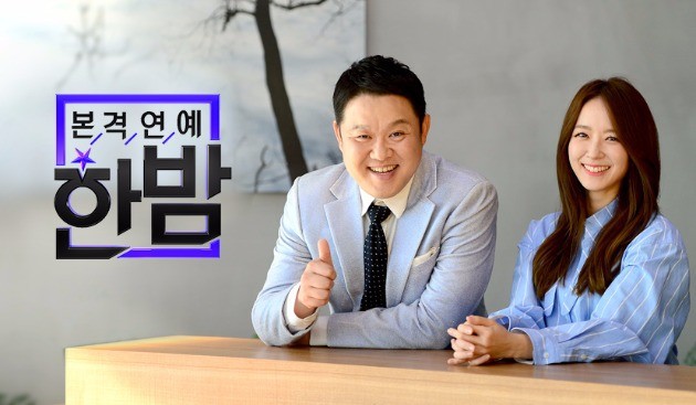 박선영 아나운서 경력