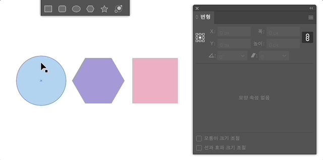 패스에 모양 속성 적용하기
