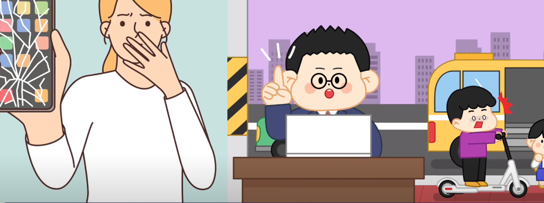 일상생활 보상