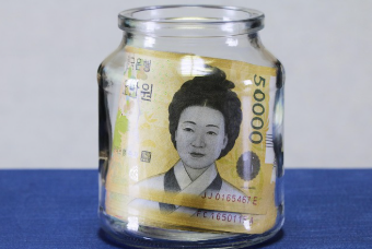 대한민국(5만원)