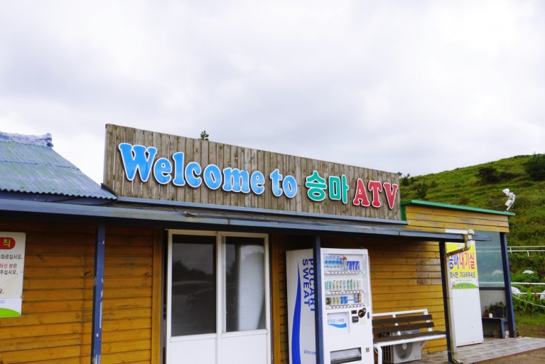 제주도 가볼 만한 곳 10곳