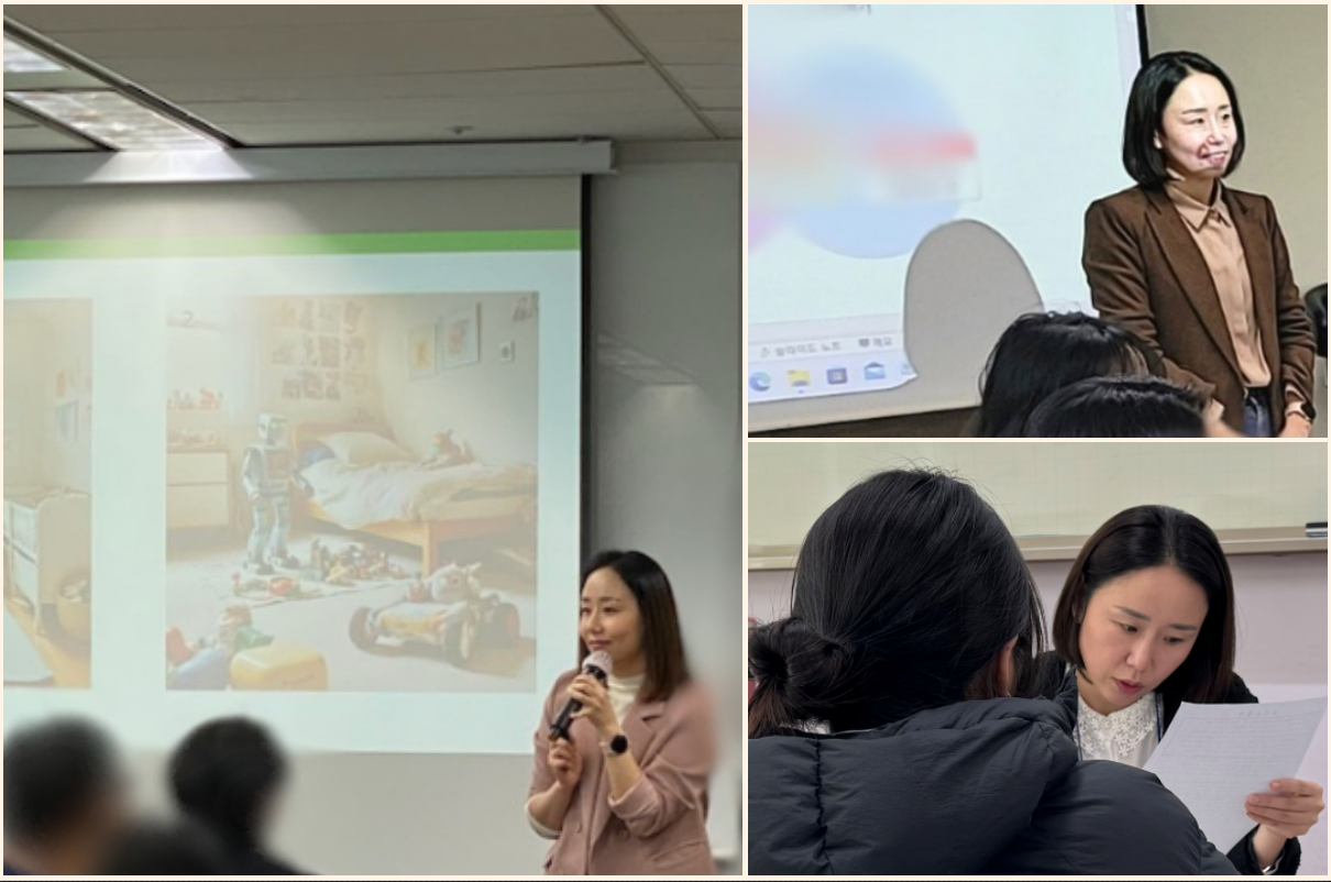 특수교육대상자 대상 강좌 및 코칭