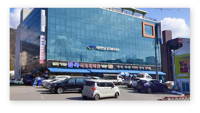 국민연금공단종로경기광주지사전화번호위치주차-이미지2