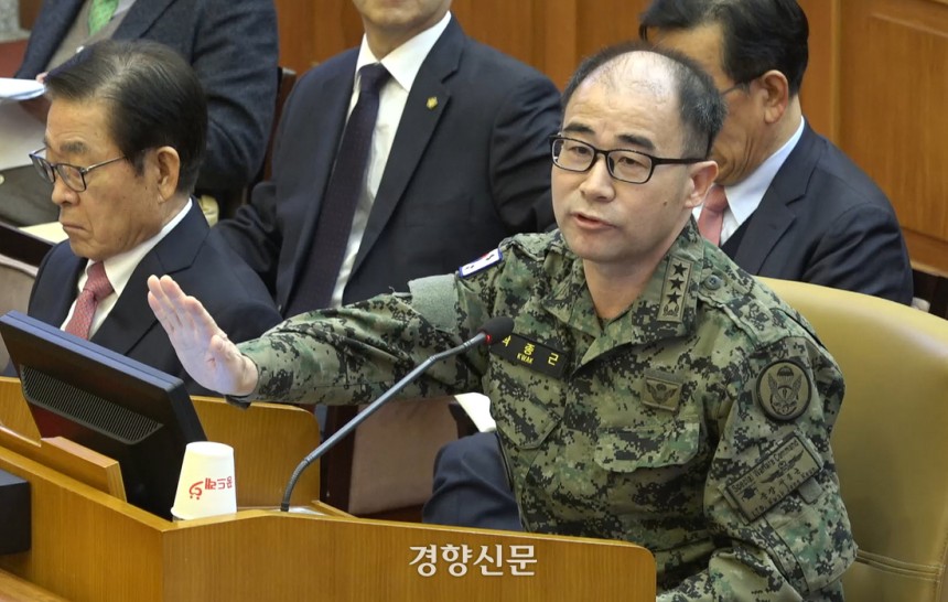 12.3내란 곽종근 불법계엄 외환유치 특수전사령관 북한도발유도 지작사령부