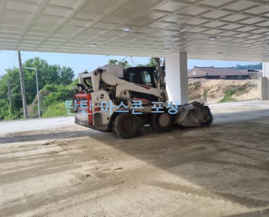 아스콘 시공 업체 탄탄 아스콘