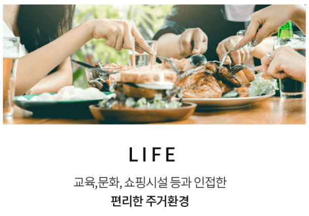 오산세교 힐데스하임 아파트 분양가 모델하우스