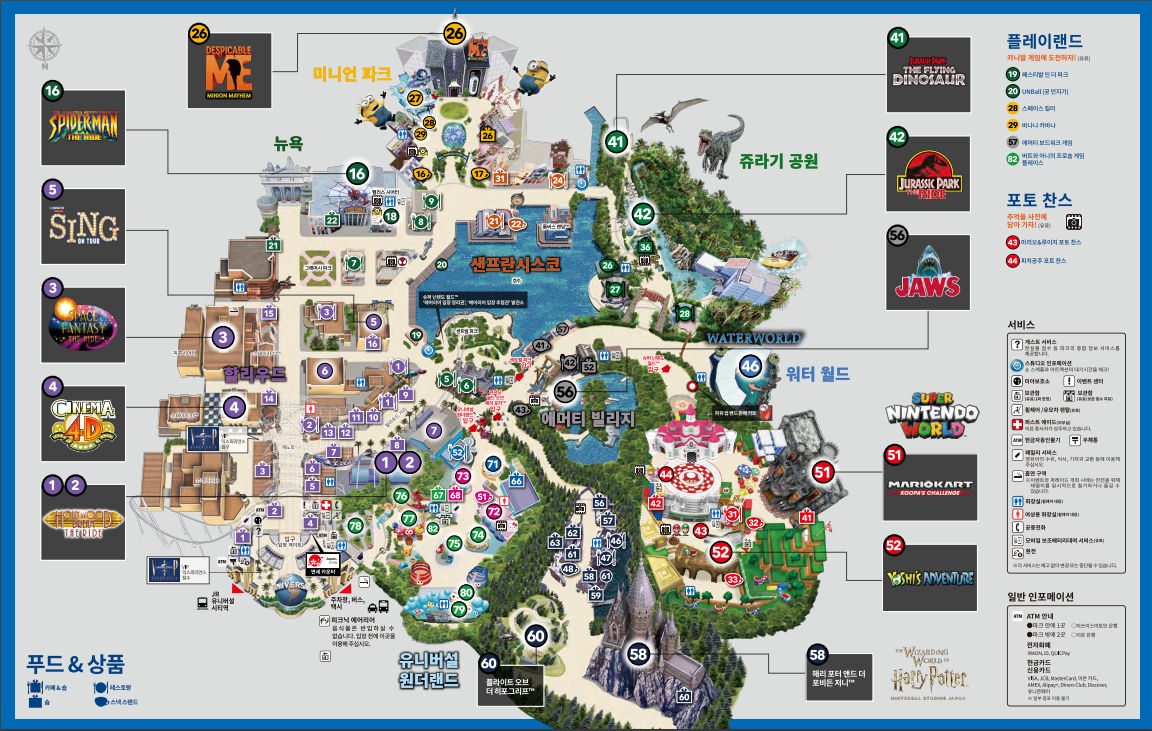 추석 연휴 일본 여행