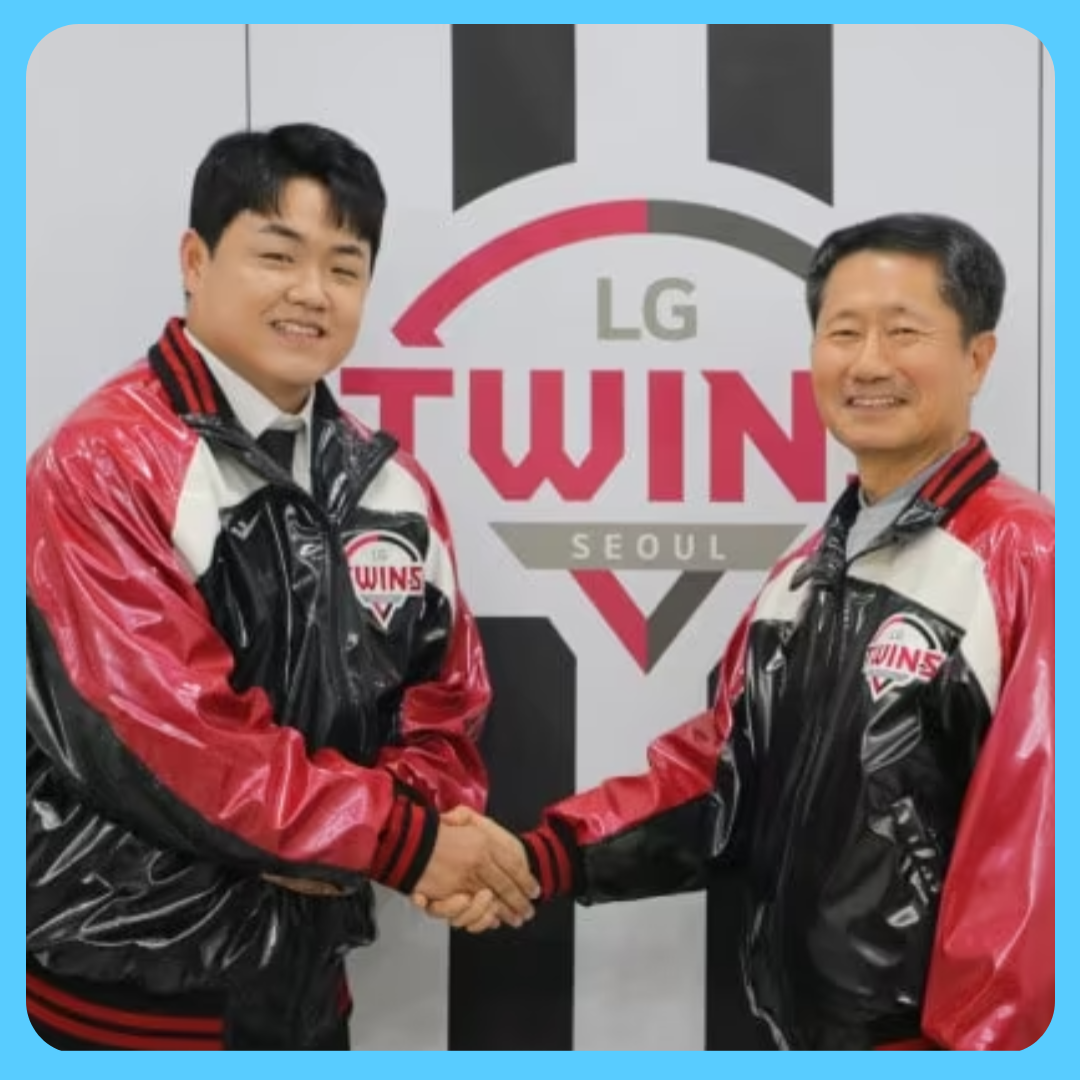 장현식 야구선수