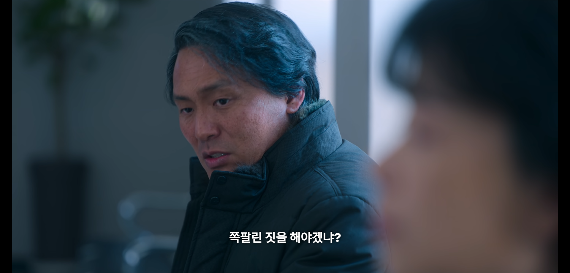 부상길 대사 모음집