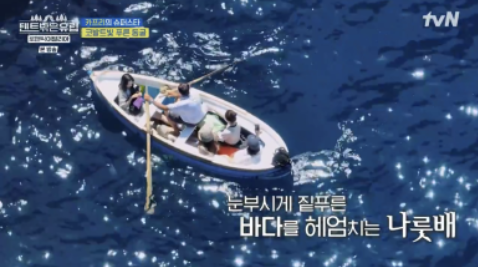 텐트 밖은 유럽 로맨틱 이탈리아 5회 카프리 푸른 동굴, 코르니첼로