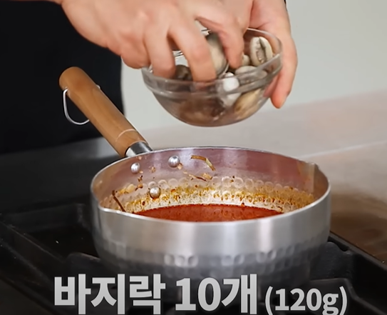 순두부찌개 맛있게 끓이는 법