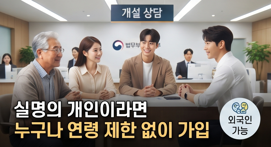 "내 조건에 딱 맞는 통장은?" - 2026 생계비계좌 은행별 혜택 비교!