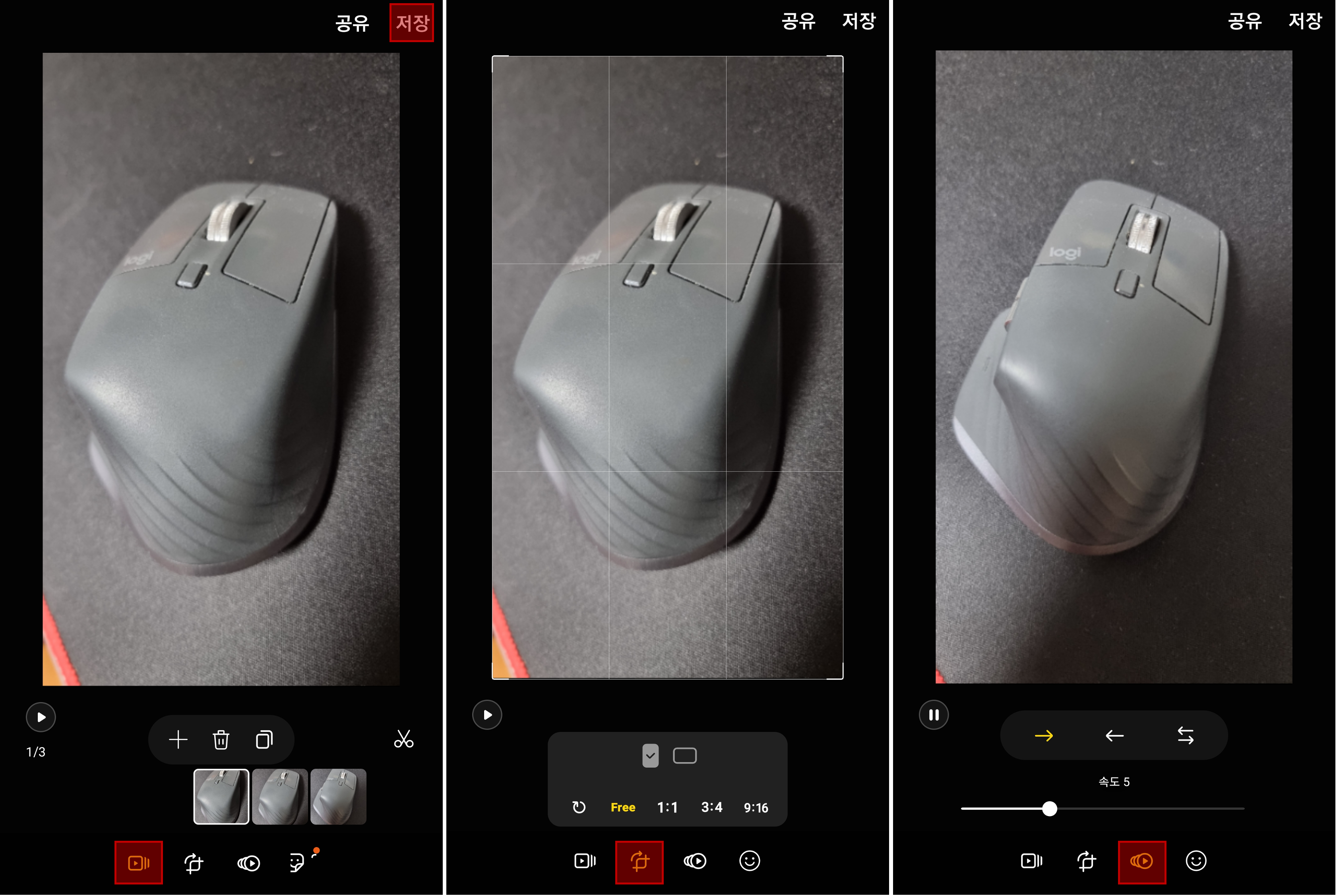 이미지 GIF로 저장