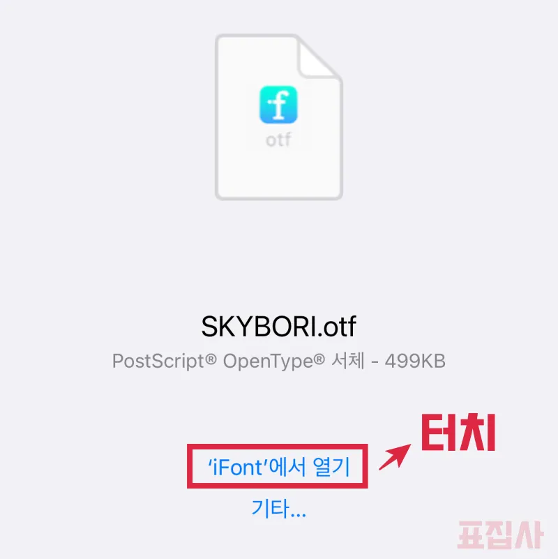 다운로드 화면