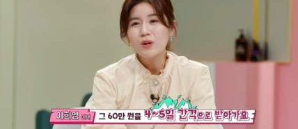 조현우 아내 이희영