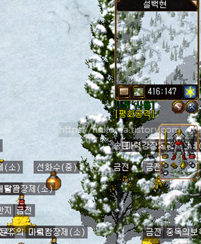 미르의전설2-금강도추