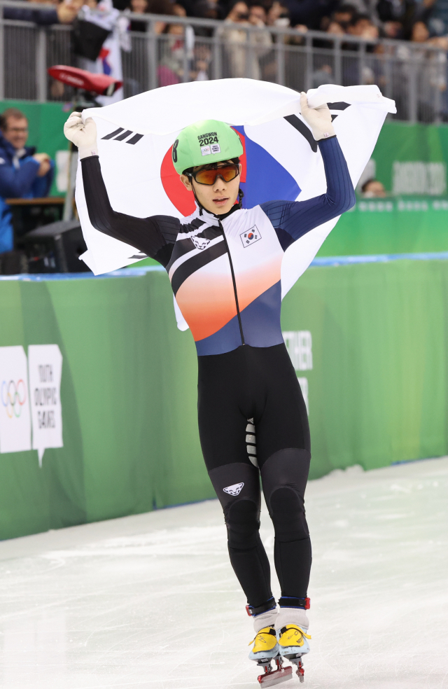 쇼트트랙 금메달