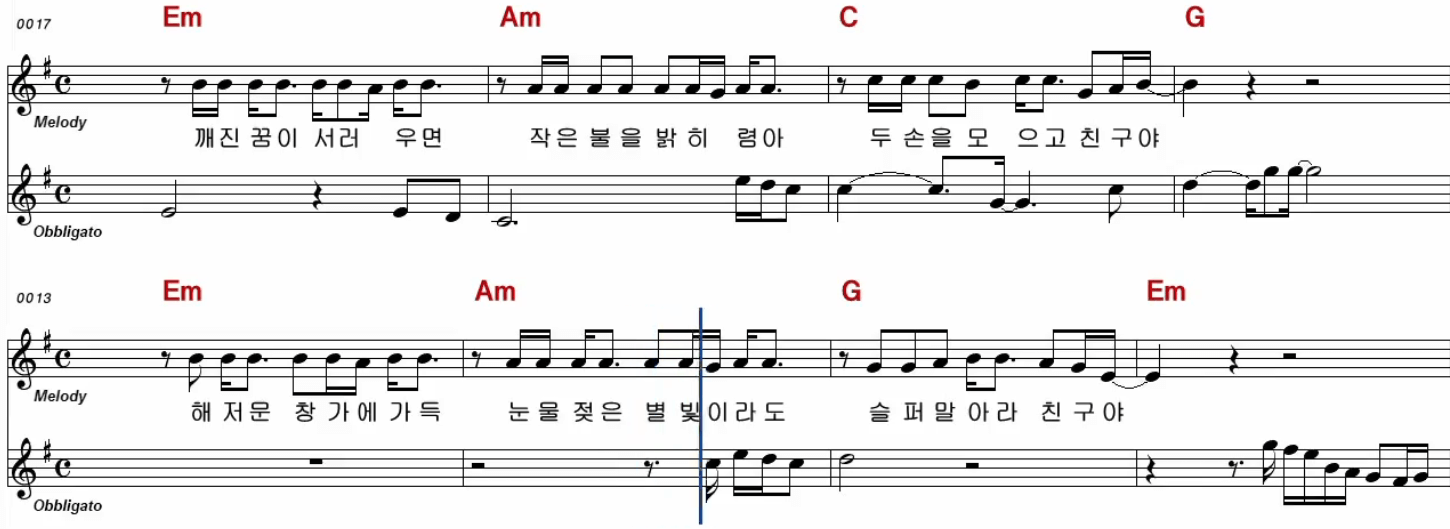 이재성 내일로 가는 마차 악보