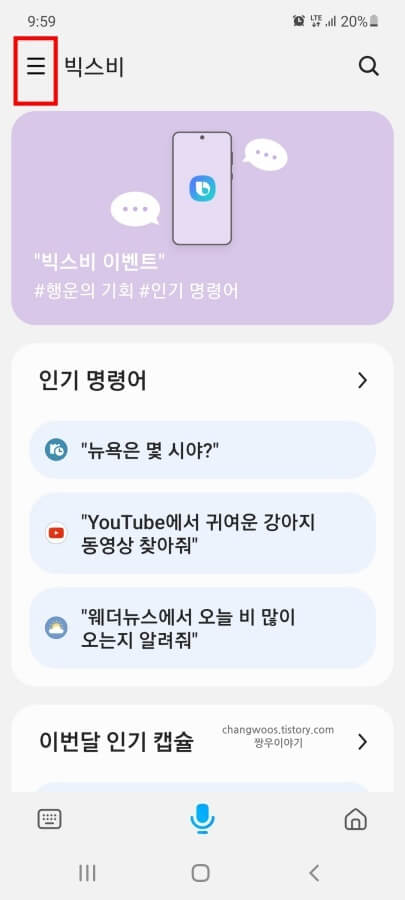 줄-3개-모양-버튼