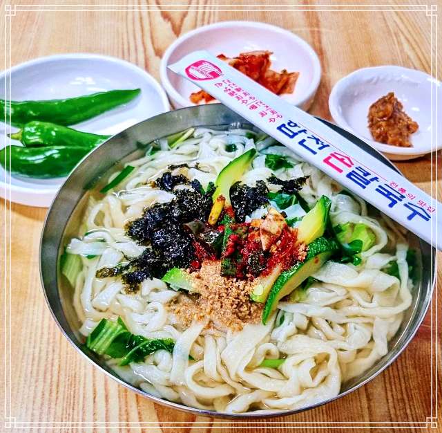 6시 내고향 서문시장 손칼국수 맛집