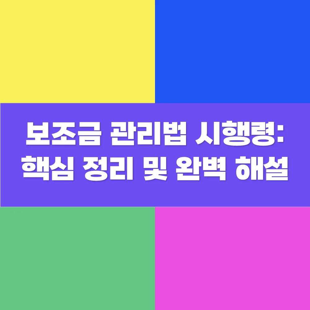 썸네일 이미지