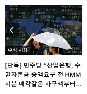 트럼프노믹스
