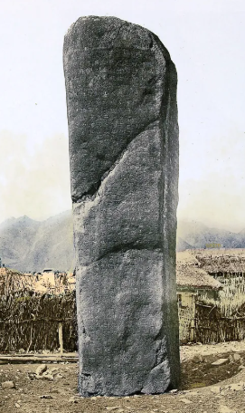 광개토대왕릉비