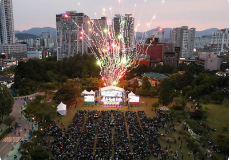 유성온천문화축제