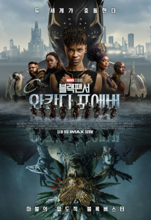 영화 포스터.