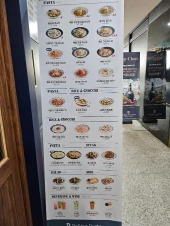 롤링파스타 메뉴 추천 가격 추천메뉴 후기_21