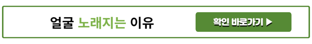 얼굴 노래지는 이유