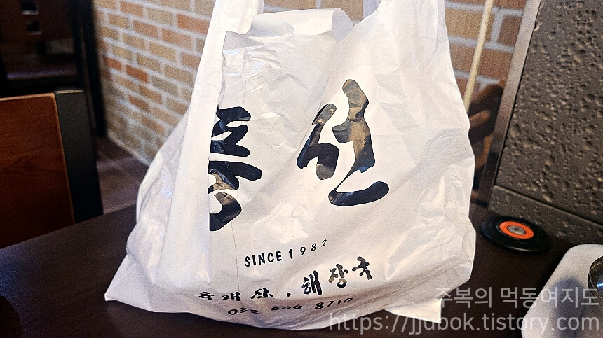 풍전식당-포장