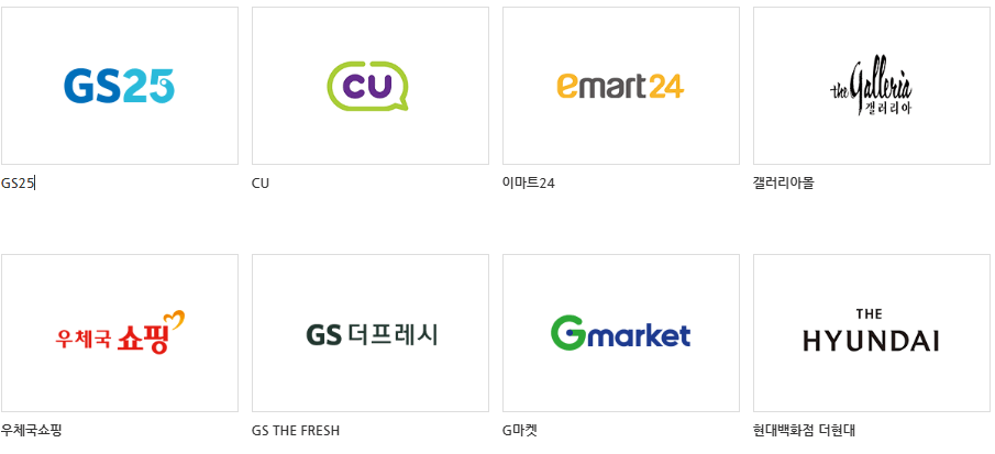 2024 코리아세일페스타