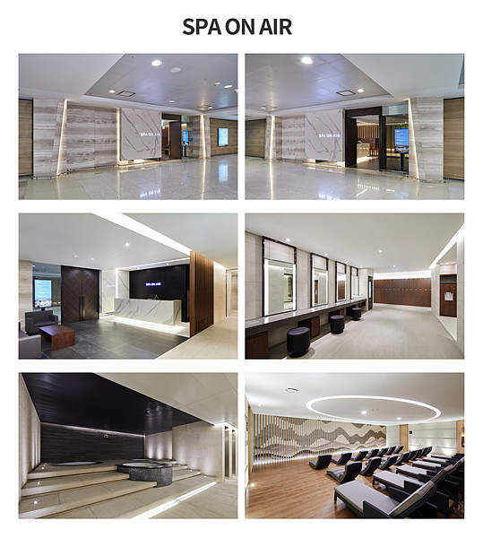 인천공항 내 스파 