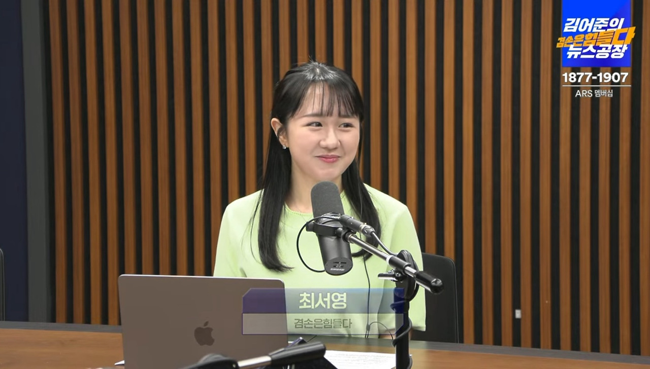 최서영 피디 겸공