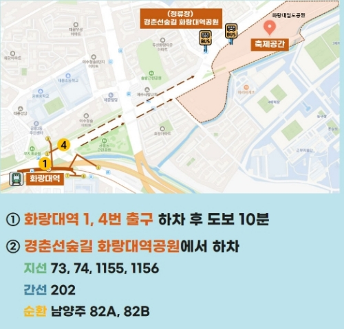 노원 맥추축제 지도