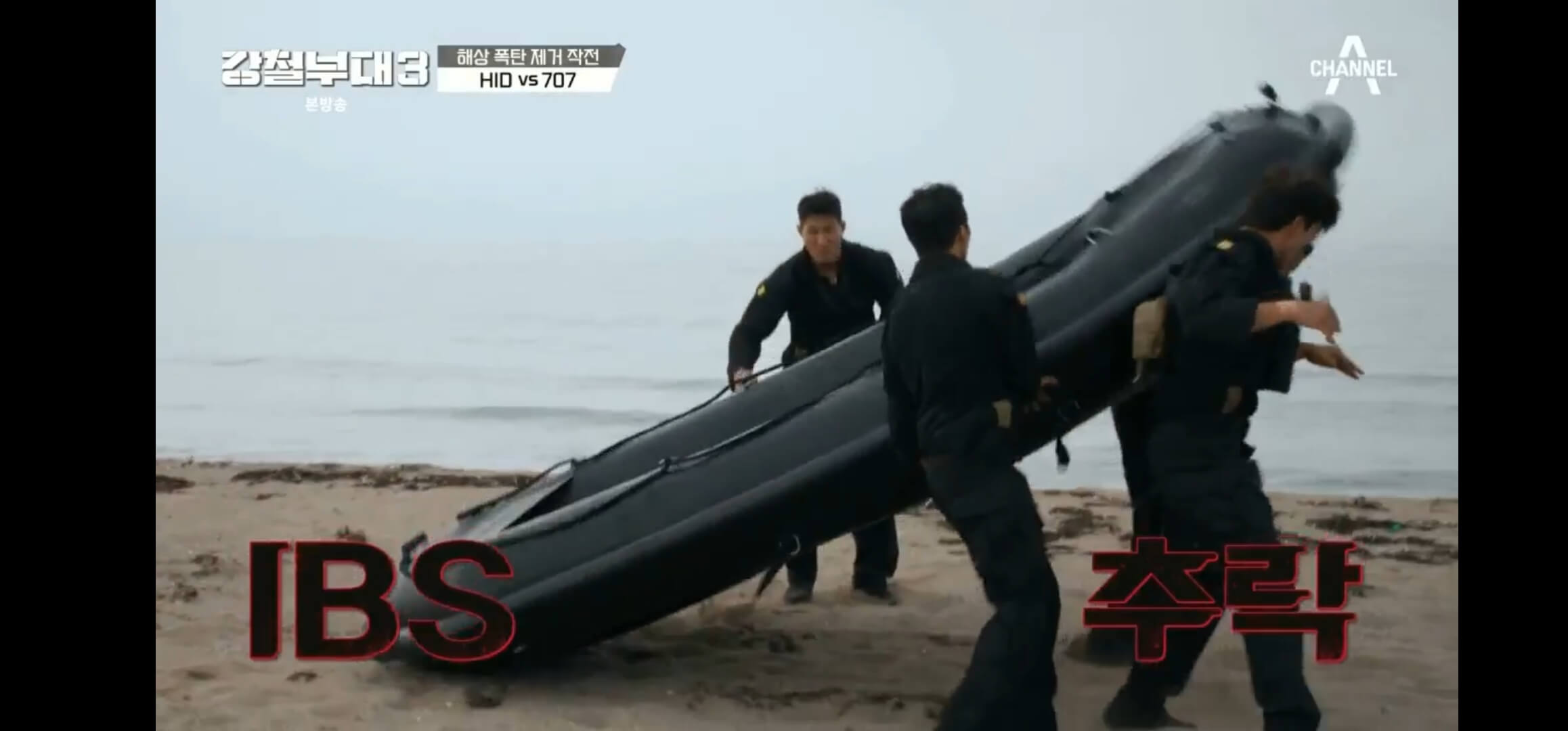 강철부대-시즌3-탈락팀-데스매치-다시보기