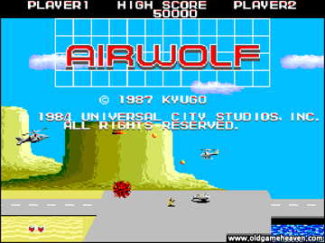 오락실 게임 - 에어울프