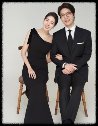 미자 김태현 아파트 새집