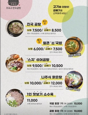 메뉴판