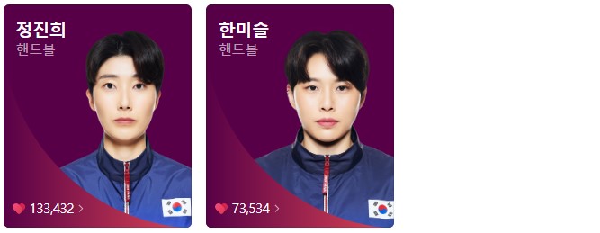 8월 1일 한국 경기 일정