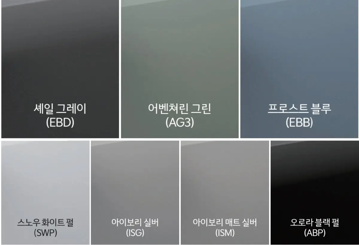 기아-EV3-외관-색상칩