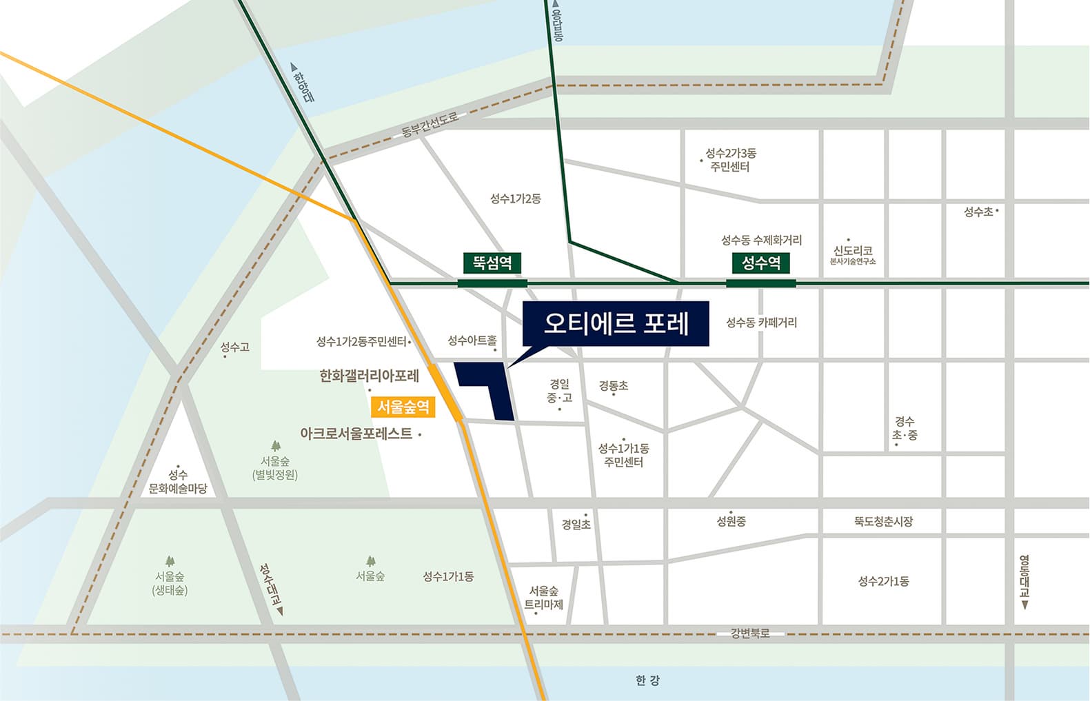 성수 오티에르 포레 분양, 10억 차익 지금이 기회입니다!